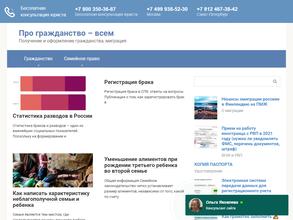 Госпродагентство Приморского края