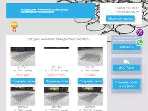 Компания по производству пружинных блоков для мягкой мебели и матрасов