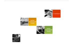 Промстройинвест