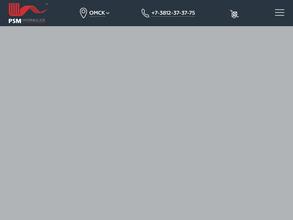 Торговая компания