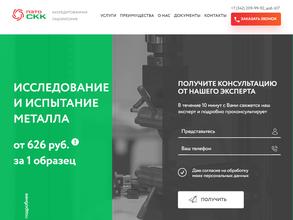 ПЗТО-Система контроля качества