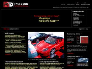 Racedeck