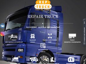 Сто Мастеров