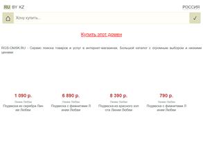 Ремжилсервис