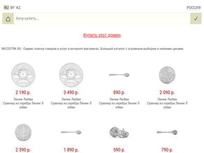 Рекламно-коммерческий центр Орловской Государственной Телерадиокомпании