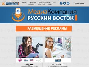 Европа Плюс Комсомольск-на-Амуре, FM 87.8