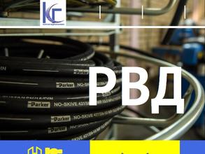 КурскГидроСервис