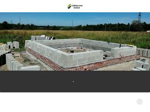 Сибирские блоки