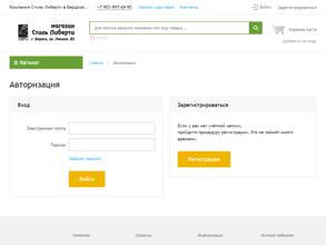 Офисная планета