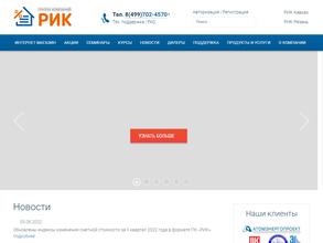 РИК+