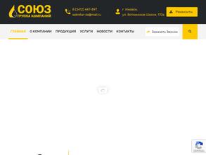 Компания Урал