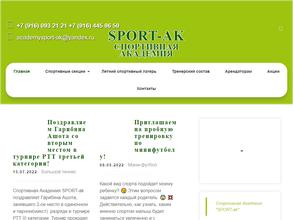 SPORT-ak