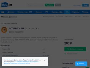 Семейный врач