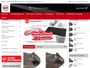 Радиус Безопасности