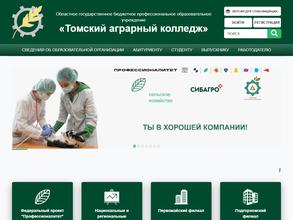 Ветеринарная клиника