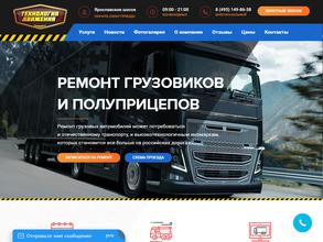 Технология Движения