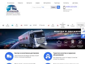 Трансбизнес-ек