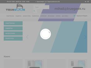 Truegeek.ru
