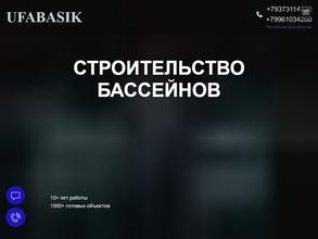 UFABASIK