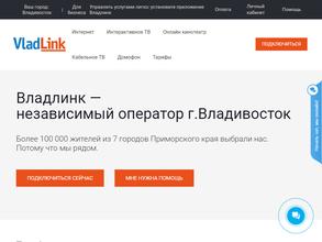 Владлинк