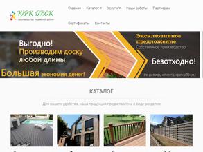 Wpk-deck