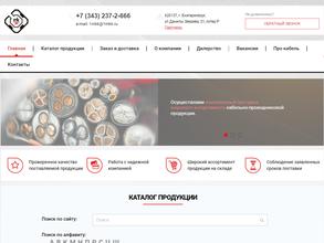 Межрегиональная кабельная компания