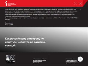 Первая Ростовская Налоговая Консультация