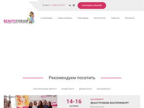 BeautyForum