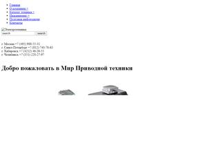 Электротехника