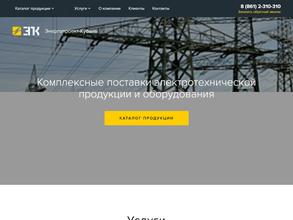 Энергопроект-Кубань