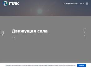 Гтлк-финанс