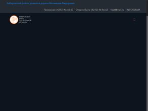 Хабаровский завод строительной керамики