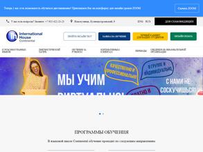 Континенталь