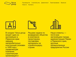 Краснокамский завод ЖБК