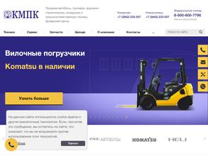 КМПК-сервис НК