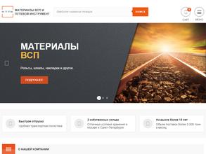 Невский торгово-промышленный комплекс