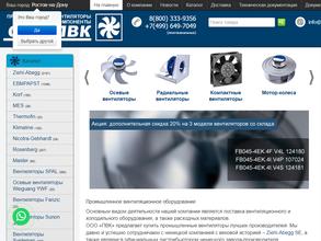 Промышленные вентиляторы и компоненты