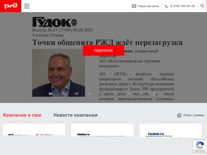 Пирожковая