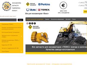 Тверьмашкомплект