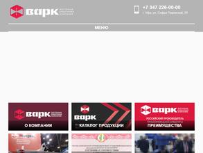 Восточная Арматурная Компания