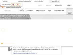 Мебель-комплект