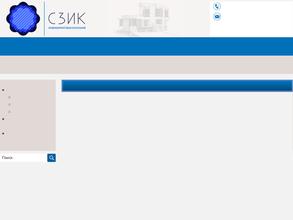 Северо-Западная Инжиниринговая компания