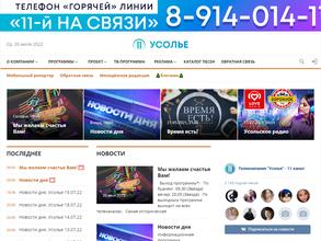 Love Radio, FM 104.4