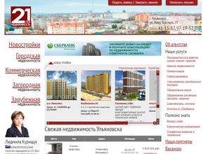 Агентство 21 век