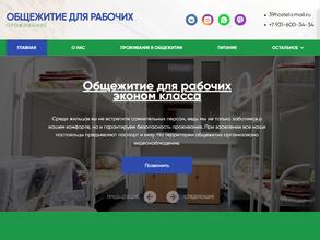 Комплекс Майский