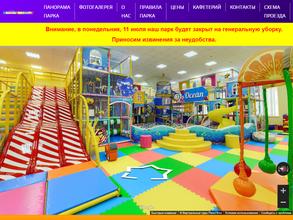 7 Континент