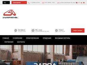 Альтернатива Тюмень