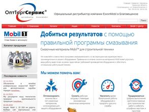 Mobil 1 центр 28rus