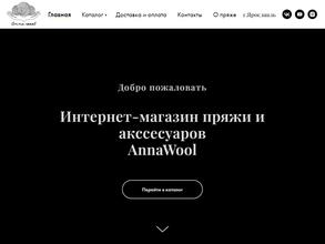 AnnaWool