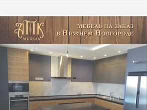Апк мебель